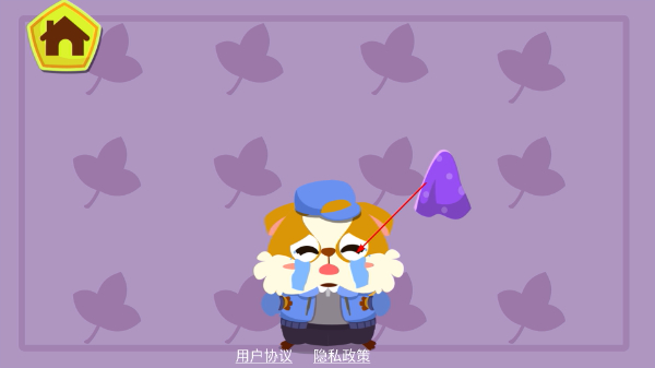 早教安慰宝宝