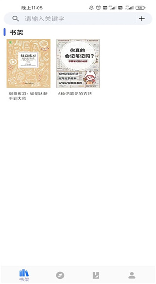 爱书猫