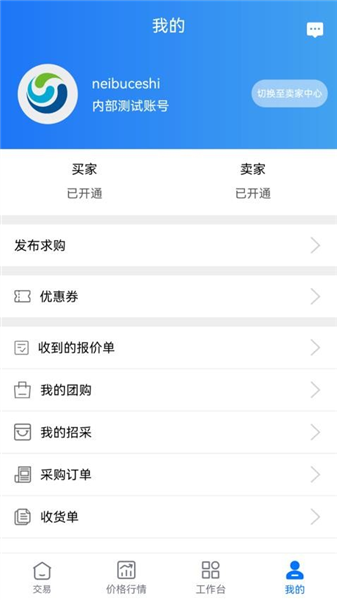 好气网截图1