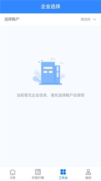 好气网截图2