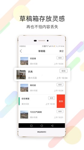 宁海在线截图1