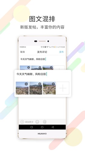 宁海在线截图4