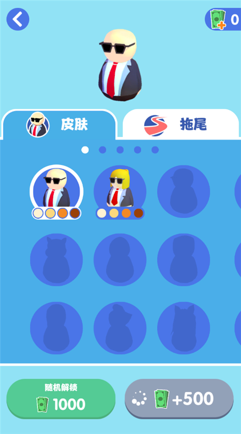 是特工就上一百层截图2