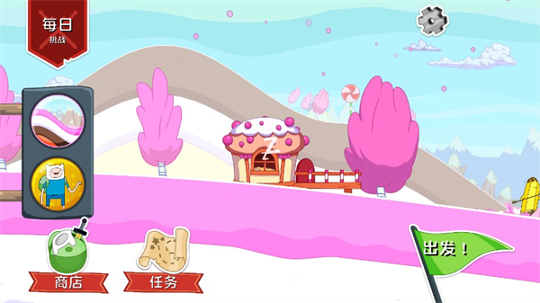 滑雪大冒险之探险活宝中文版截图4