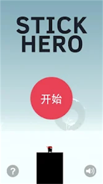 英雄难过棍子关安卓版截图5