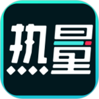 热量减肥法