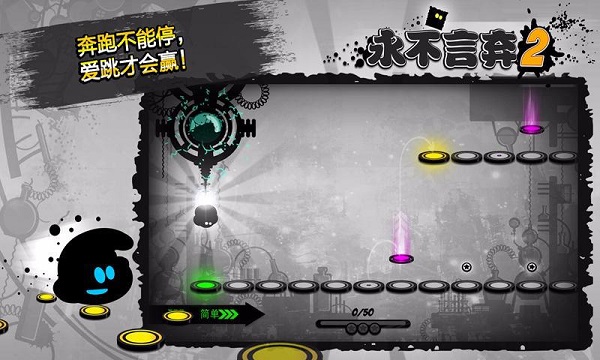 永不言弃2截图1