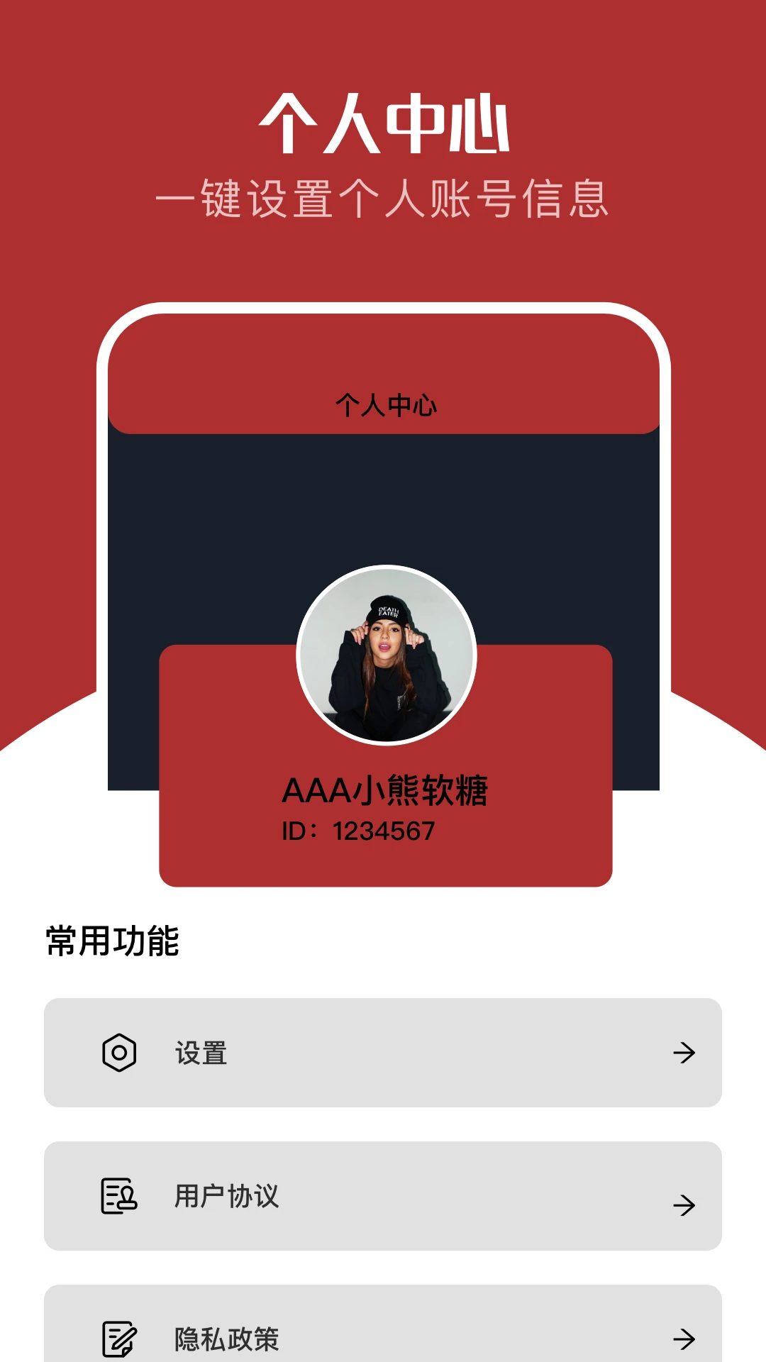 红叶影评追剧截图4