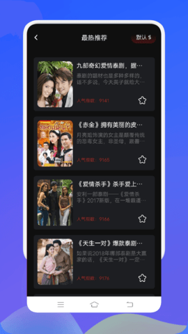 黑猪视频截图1