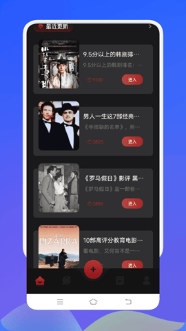 黑猪视频截图3