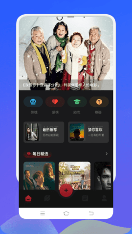 黑猪视频截图2