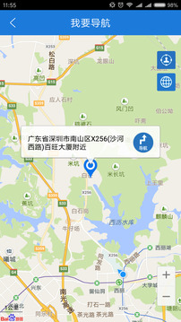 云图定位截图5
