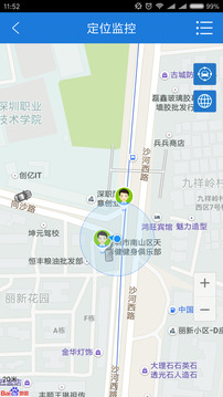 云图定位截图3