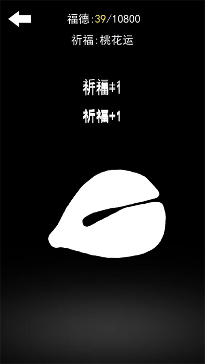 一起来解压截图1