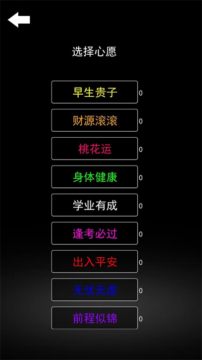 一起来解压截图4