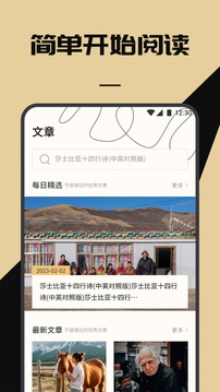 海棠书屋截图2
