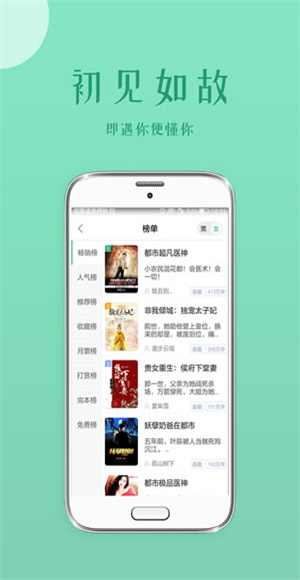 落初文学截图1