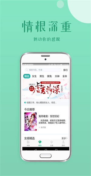 落初文学截图3
