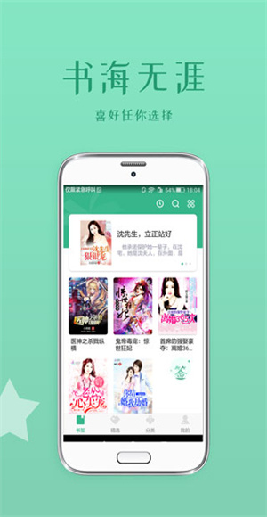 落初文学截图4