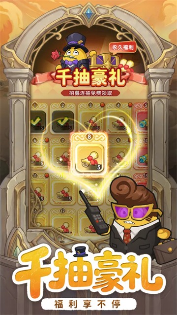 小怪兽别跑截图3