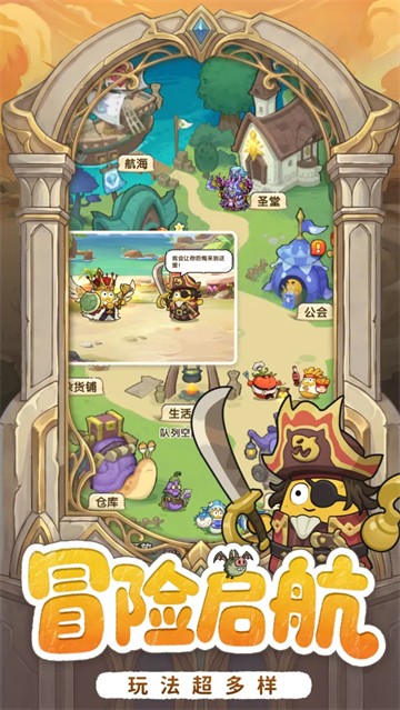 小怪兽别跑截图4