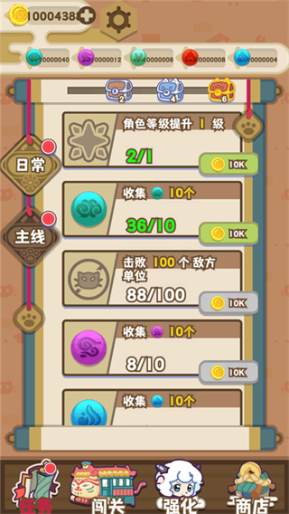 喜羊羊与灰太狼奇幻之旅截图2