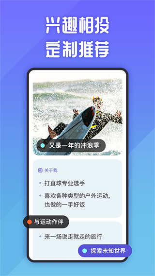她说截图4