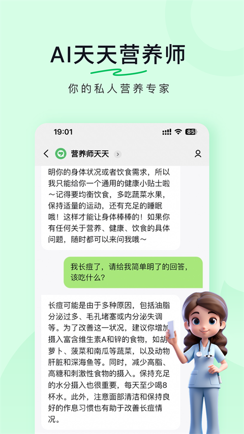 豆果美食菜谱大全截图4