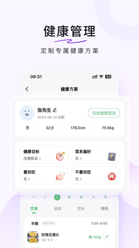 豆果美食菜谱大全截图1
