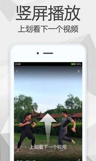 百度影音截图4