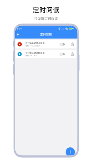 自动滑动器截图1