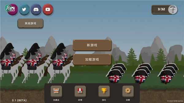 波兰球之战截图1