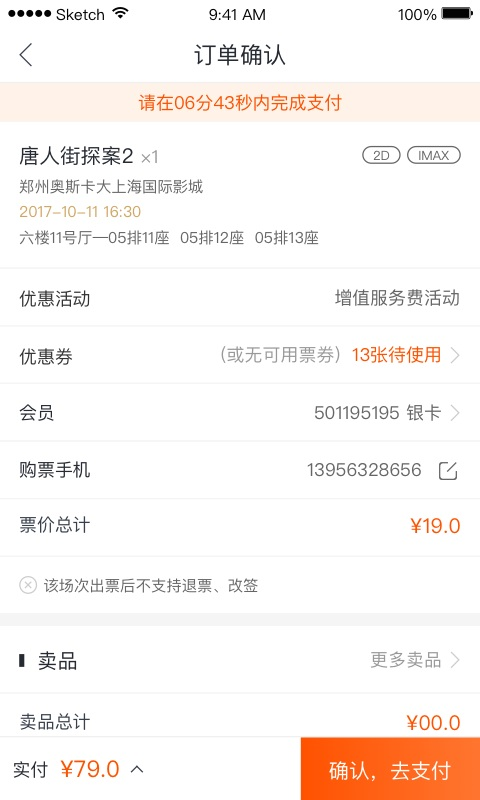 奥映截图1