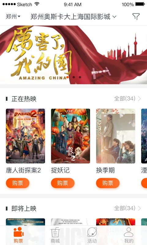 奥映截图4