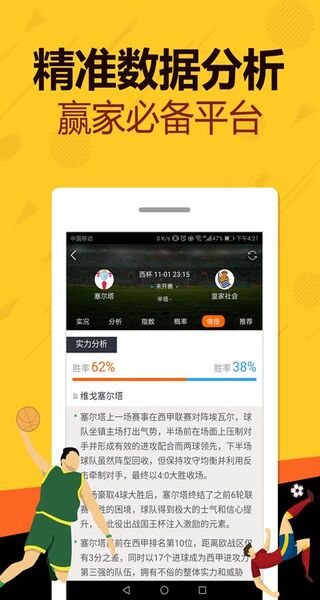 多乐彩票截图1