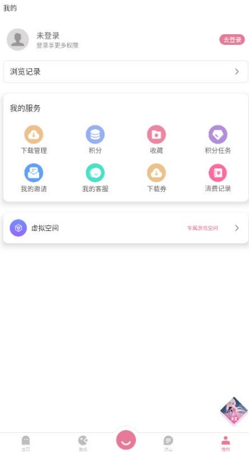 游咔110游戏apk截图3