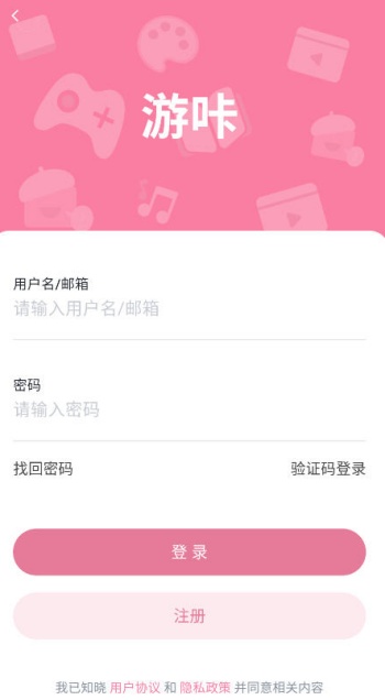 游咔110游戏apk截图1