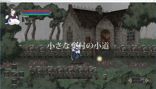 魔女复仇之夜手机版截图1