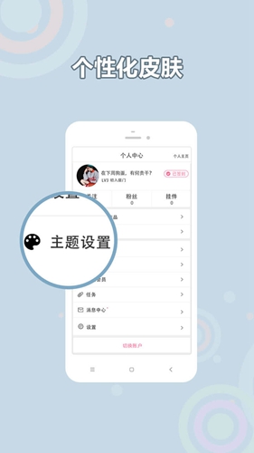 耽美小说大全截图3