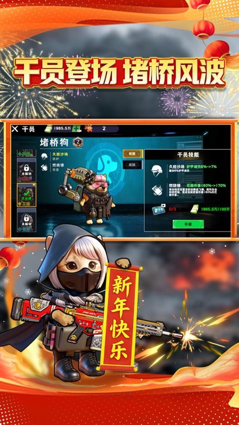 修勾搜打撤联机版截图5