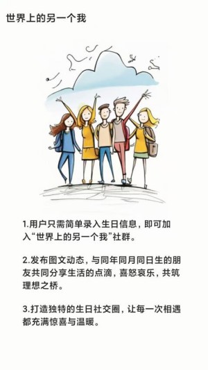 手聊截图5