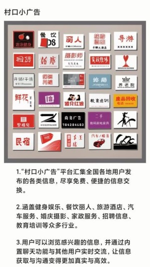 手聊截图4