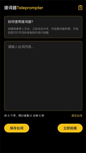 音范丝截图1