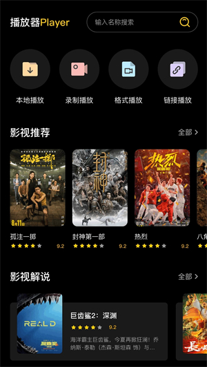 音范丝截图4