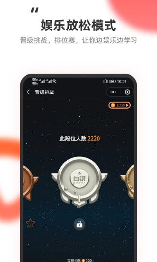 教练王者截图3