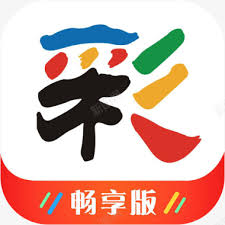 33彩票app下载官方手机