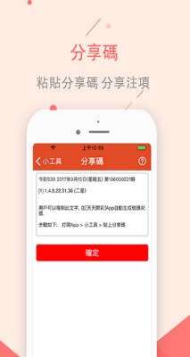 33彩票33cc平台截图1