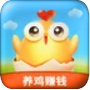 我的养鸡场2026