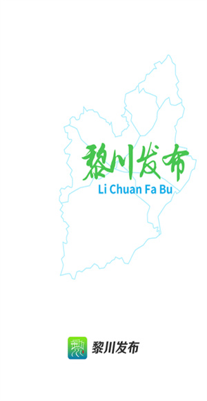 煲都黎川截图4