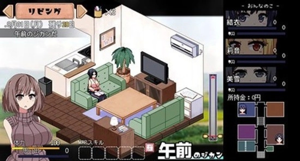 夏日狂想曲桃子移植截图2